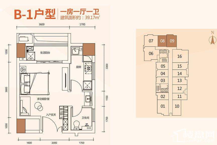 荣泰广场B-1户型