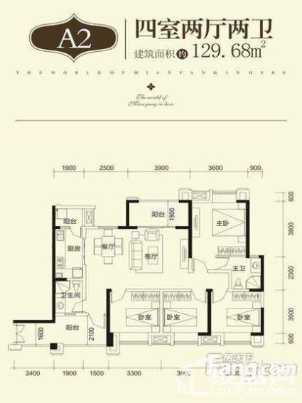 神州南都二期 A2户型图 