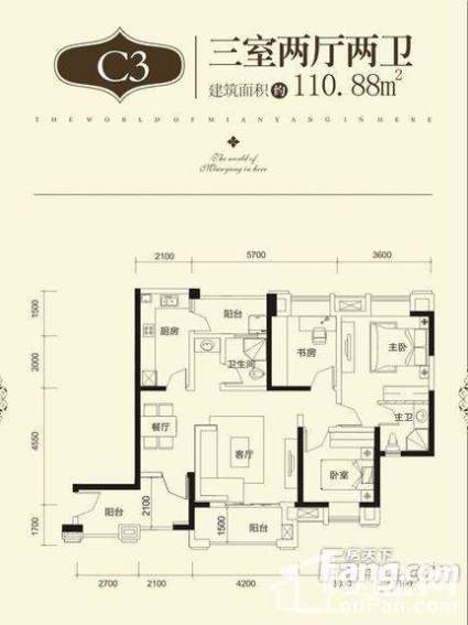 神州南都二期 C3户型图 