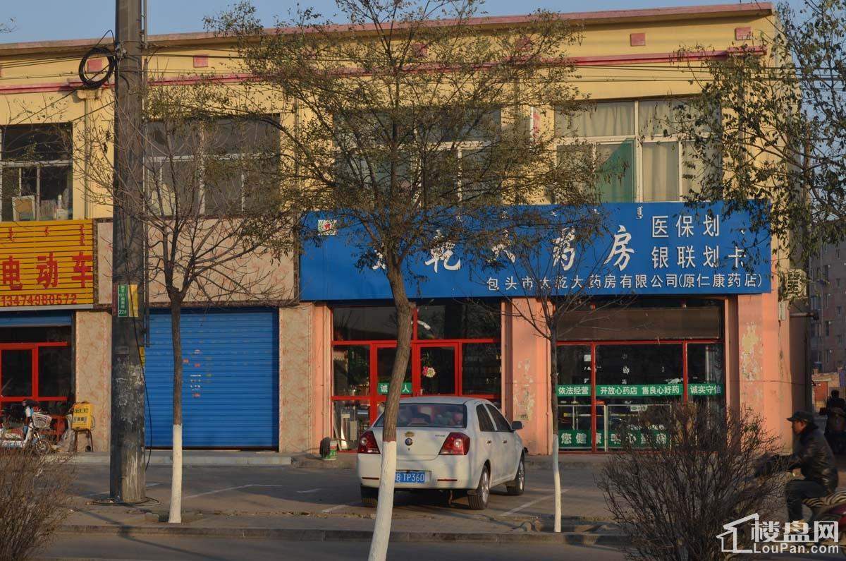 药店