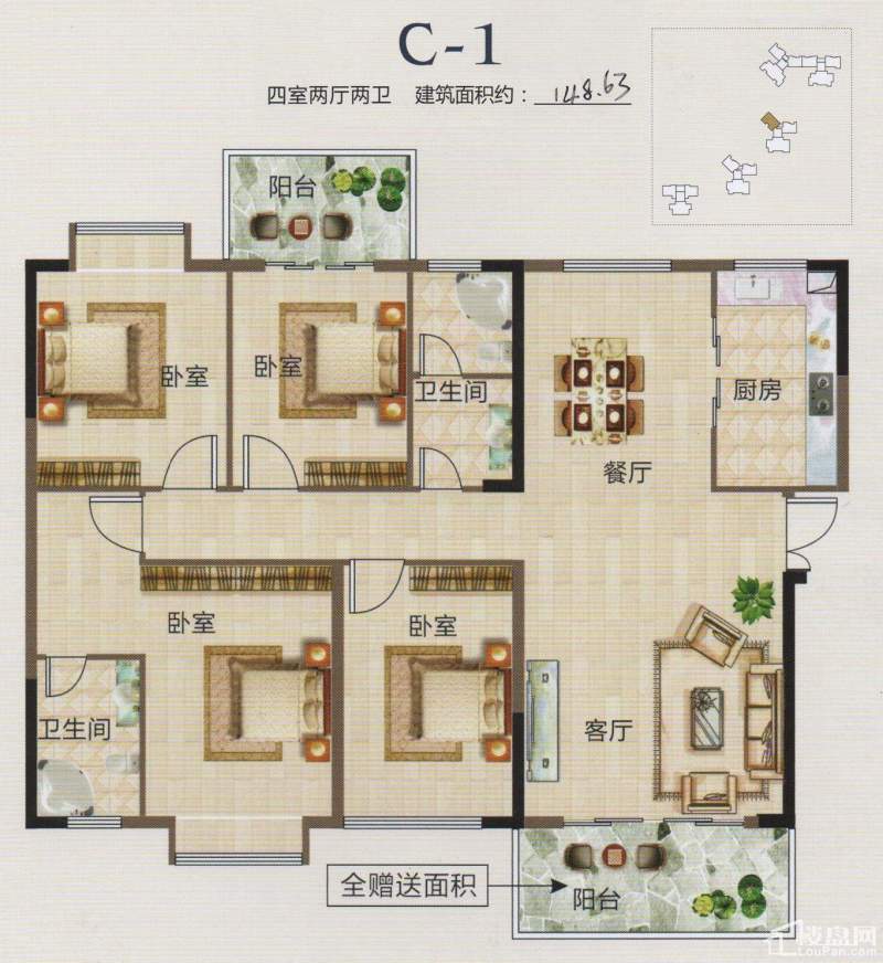 C-1户型