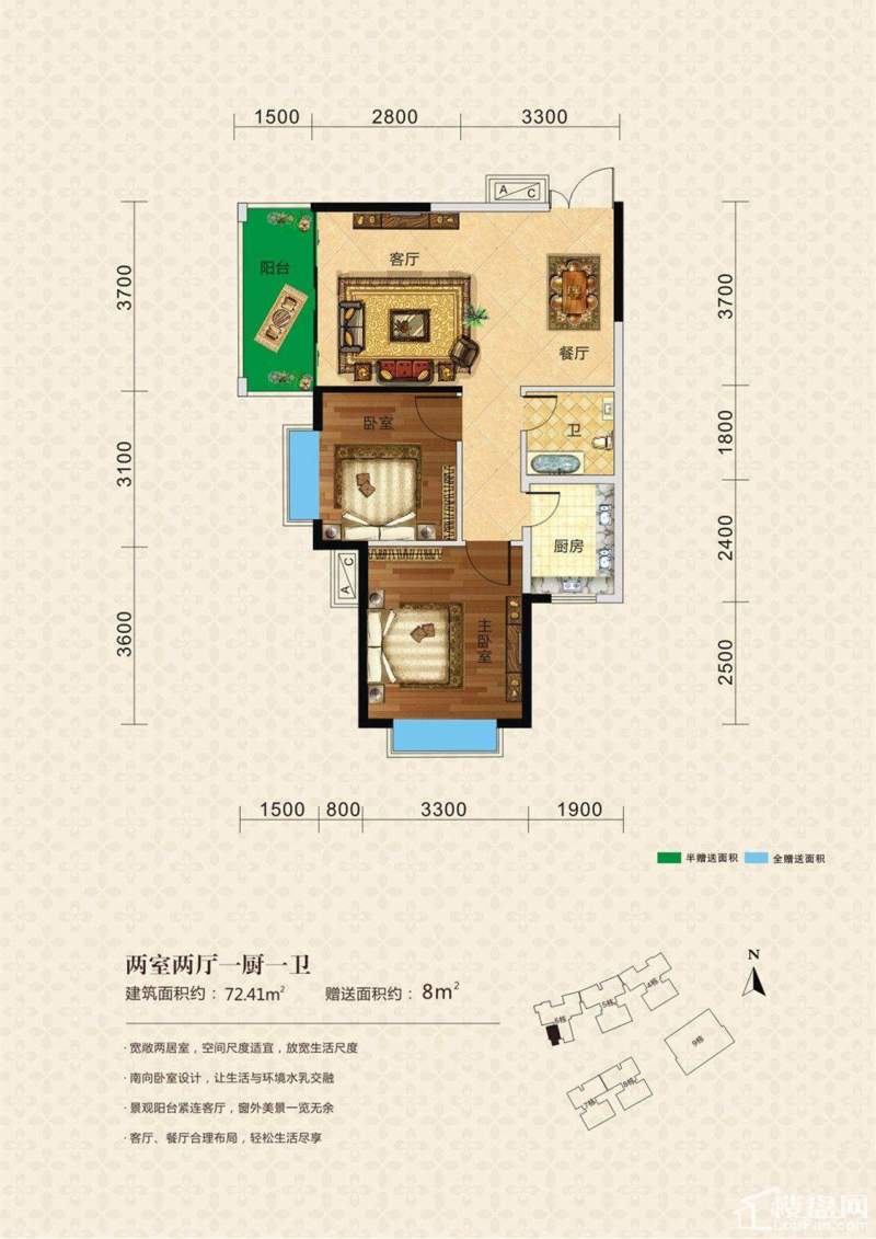 燕泉华府6栋户型图