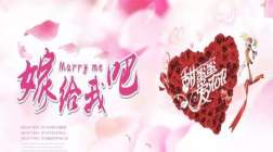 521情定“蓝湾“，阜阳最浪漫的“中式求婚”现场！