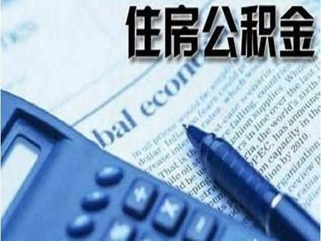 2016房贷收入证明范本是怎样的