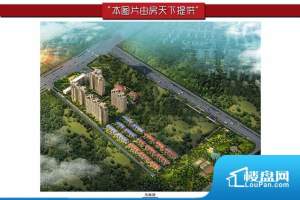 中国铁建·国际城