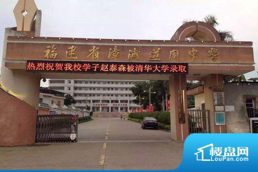 学府美地配套图