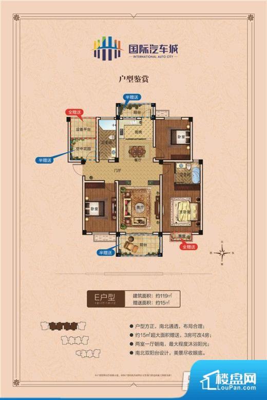 歙县国际汽车城实景图