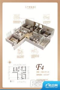 F4户型，三室两厅一厨两卫，建筑面积121.5㎡。
