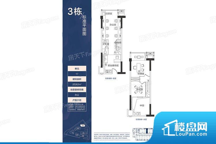 各个空间都很方正，方便后期家具的摆放。整个空间采光很好，主卧和客厅均能够保证很好的采光；并且能真正做到全明通透，整个空间空气好。卧室位置合理，能够保证足够安静，客厅的声音不会影响卧室的休息；卫生间位置合理，使用起来动线比较合理；厨房位于门口，方便使用和油烟的排出。各个功能区间面积大小都比较合理，后期使用起来比较方便，居住舒适度高。公摊相对合理，一般房子公摊基本都在此范畴。日常使用基本满足。