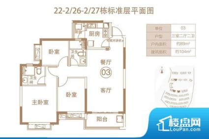 各个空间方正，后期空间利用率高。全明通透的户型，居住舒适度较高。整个空间有充足的采光，这一点对于后期居住，尤其重要。整个户型空间布局合理，真正做到了干湿分离、动静分离，方便后期生活。卧室作为较为重要的休息空间，尺寸合适，有利于主人更好的休息；客厅作为重要的会客空间，尺寸合适，能够保证主人会客需求。卫生间和厨房作为重要的功能区间，尺寸合适，能够很好的满足主人生活需求。