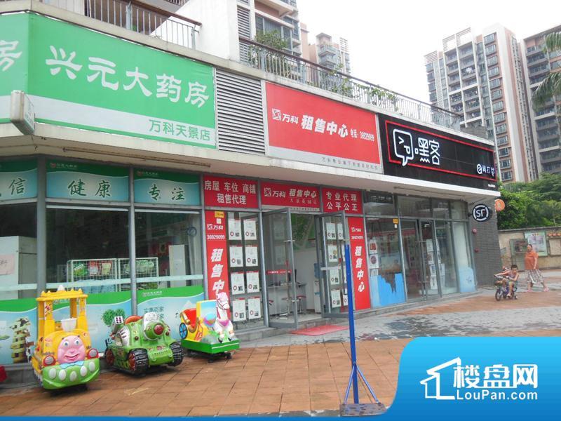 距离项目500米左右的店铺