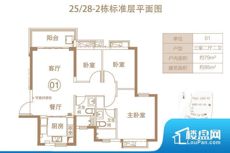 各个空间都很方正，方便后期家具的摆放。整个空间不够通透，不利于空气流通，尤其是夏天会比较热。厨房门朝向，做饭产生油烟和噪音对客厅有影响。客厅、卧室、卫生间和厨房等主要功能间尺寸以及比例合适，方便采光、通风，后期居住方便。公摊小，得房率高。小区公共设施可能不够完善。