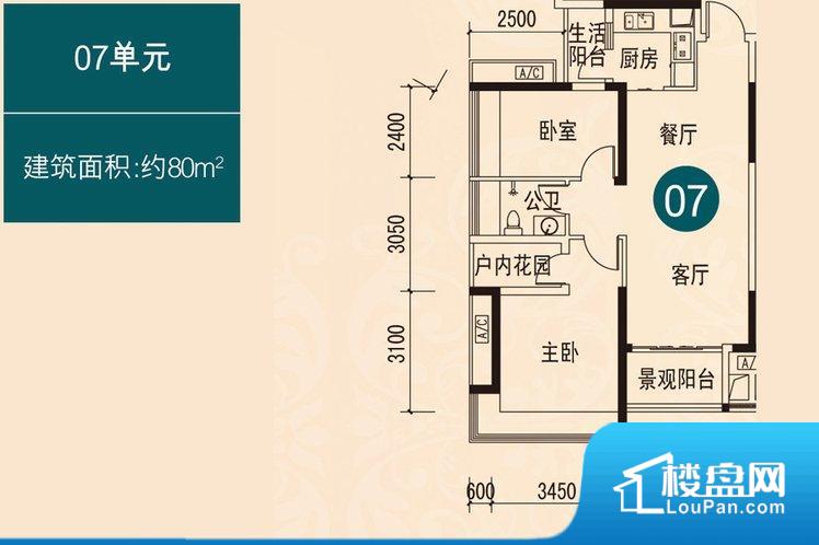 各个空间方正，后期空间利用率高。不通风，南方会非常潮湿，特别是在雨季。而北方干燥会加重干燥的情况。卫生间门朝向人较多的区域，导致区域空气不好，舒适度差。各个功能区间面积大小都比较合理，后期使用起来比较方便，居住舒适度高。公摊小，得房率高。小区公共设施可能不够完善。