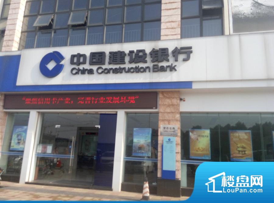 中国建设银行（2016-01-06）