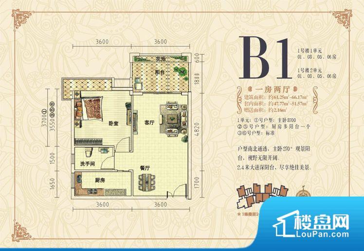 各个空间方正，后期空间利用率高。整个空间采光很好，主卧和客厅均能够保证很好的采光；并且能真正做到全明通透，整个空间空气好。厨卫等重要的使用较为频繁的空间布局合理，方便使用，并且能够保证整个空间的空气质量。各个功能区间面积大小都比较合理，后期使用起来比较方便，居住舒适度高。公摊高于15%且低于25%，整体得房率不算太高。