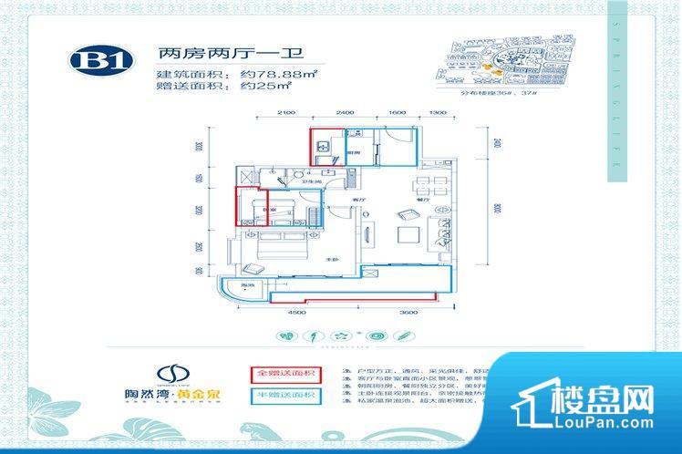 各个空间方正，后期空间利用率高。全明户型，每一个空间都带有窗户，保证后期居住时能够充分采光和透气；通透户型，保证空气能够流通起来，空气质量较好；采光较好，保证居住舒适度。卧室位置合理，能够保证足够安静，客厅的声音不会影响卧室的休息；卫生间位置合理，使用起来动线比较合理；厨房位于门口，方便使用和油烟的排出。卧室作为较为重要的休息空间，尺寸合适，有利于主人更好的休息；客厅作为重要的会客空间，尺寸合适，