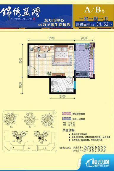 各个空间方正，后期空间利用率高。全明户型，每一个空间都带有窗户，保证后期居住时能够充分采光和透气；通透户型，保证空气能够流通起来，空气质量较好；采光较好，保证居住舒适度。卧室门朝向客厅，外人可以一目了然的看到卧室，私密性较差。卧室作为较为重要的休息空间，尺寸合适，有利于主人更好的休息；客厅作为重要的会客空间，尺寸合适，能够保证主人会客需求。卫生间和厨房作为重要的功能区间，尺寸合适，能够很好的满足主