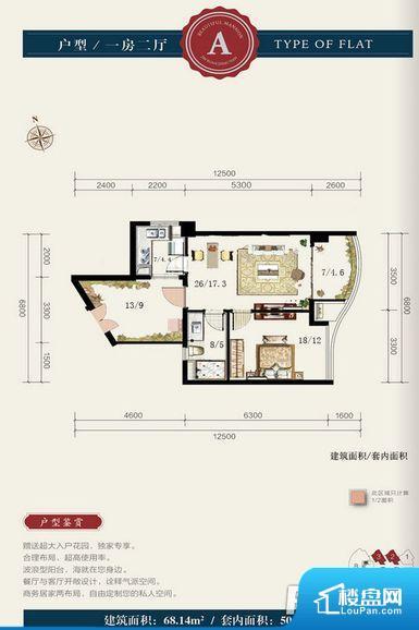 各个空间方正，后期空间利用率高。重要空间非南向或者东向，不能很好的保证采光，居住舒适度不高。卧室位置合理，能够保证足够安静，客厅的声音不会影响卧室的休息；卫生间位置合理，使用起来动线比较合理；厨房位于门口，方便使用和油烟的排出。卧室作为较为重要的休息空间，尺寸合适，有利于主人更好的休息；客厅作为重要的会客空间，尺寸合适，能够保证主人会客需求。卫生间和厨房作为重要的功能区间，尺寸合适，能够很好的满足