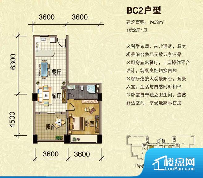 各个空间都很方正，方便后期家具的摆放。全明户型，每一个空间都带有窗户，保证后期居住时能够充分采光和透气；通透户型，保证空气能够流通起来，空气质量较好；采光较好，保证居住舒适度。卧室位置合理，能够保证足够安静，客厅的声音不会影响卧室的休息；卫生间位置合理，使用起来动线比较合理；厨房位于门口，方便使用和油烟的排出。客厅、卧室、卫生间和厨房等主要功能间尺寸以及比例合适，方便采光、通风，后期居住方便。公摊