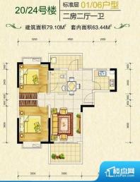 各个空间都很方正，方便后期家具的摆放。全明通透的户型，居住舒适度较高。整个空间有充足的采光，这一点对于后期居住，尤其重要。卫生间对餐厅是不太卫生，而且又会有细菌。对着客厅也不太好，有种不太礼貌的感觉。如此感觉户型设计上有硬伤。卫生间使用感低，会对主人心情有影响。公摊相对合理，一般房子公摊基本都在此范畴。日常使用基本满足。