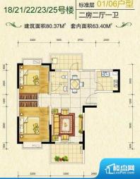 各个空间方正，后期空间利用率高。全明通透的户型，居住舒适度较高。整个空间有充足的采光，这一点对于后期居住，尤其重要。卫生间朝向客厅私密性较差，卫生间朝向餐厅产生的气味及细菌对餐厅影响较大，卫生间朝向卧室，产生的气味对卧室有影响。卫生间太小，无法正常使用，对后期生活造成很大影响。公摊相对合理，一般房子公摊基本都在此范畴。日常使用基本满足。