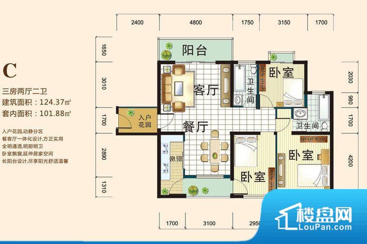 各个空间都很方正，方便后期家具的摆放。整个空间采光很好，主卧和客厅均能够保证很好的采光；并且能真正做到全明通透，整个空间空气好。卧室位置合理，能够保证足够安静，客厅的声音不会影响卧室的休息；卫生间位置合理，使用起来动线比较合理；厨房位于门口，方便使用和油烟的排出。客厅、卧室、卫生间和厨房等主要功能间尺寸以及比例合适，方便采光、通风，后期居住方便。公摊相对合理，一般房子公摊基本都在此范畴。日常使用基