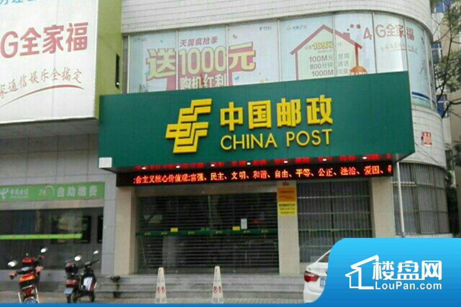 周边-中国邮政