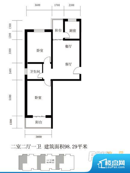 2室2厅卫  98.29㎡