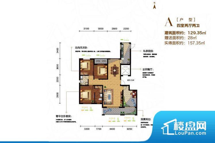 各个空间方正，后期空间利用率高。全明户型，每一个空间都带有窗户，保证后期居住时能够充分采光和透气；通透户型，保证空气能够流通起来，空气质量较好；采光较好，保证居住舒适度。厨卫等重要的使用较为频繁的空间布局合理，方便使用，并且能够保证整个空间的空气质量。卧室作为较为重要的休息空间，尺寸合适，有利于主人更好的休息；客厅作为重要的会客空间，尺寸合适，能够保证主人会客需求。卫生间和厨房作为重要的功能区间，