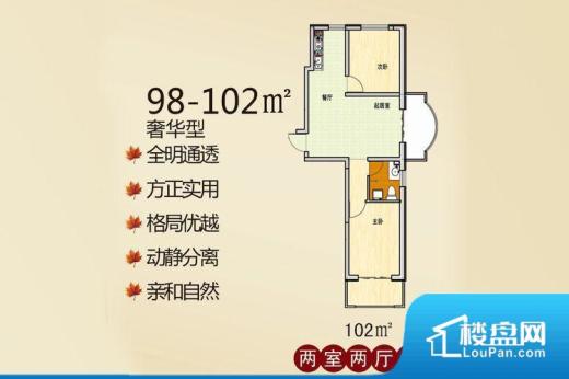 怀来枫树湾商业街户型图