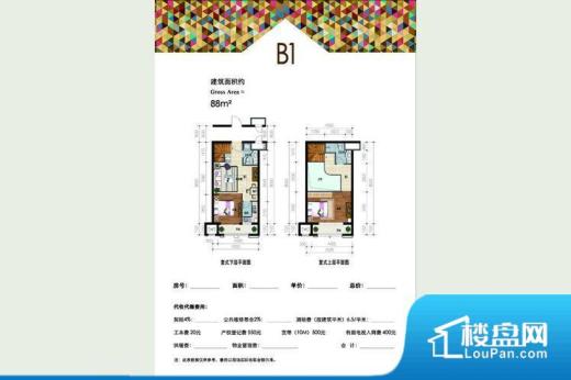 梦特芳丹国际公寓户型图