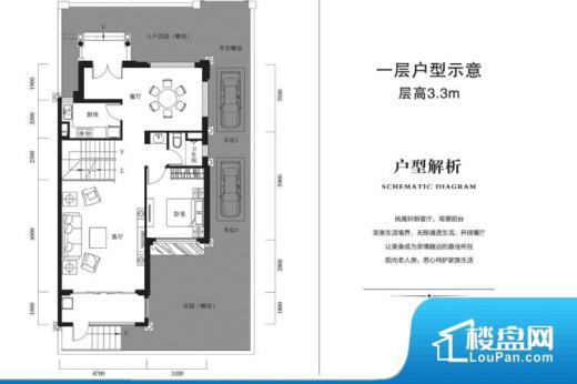 京北恒大国际文化城户型图