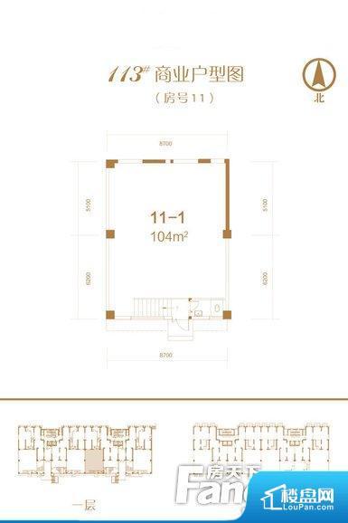 恒大学庭学府金街户型图