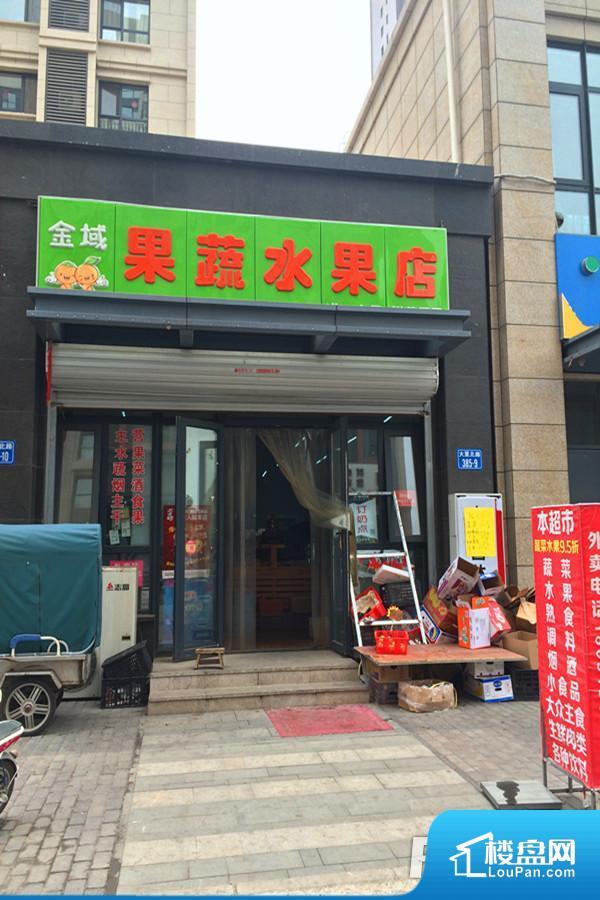 周边配套-水果店