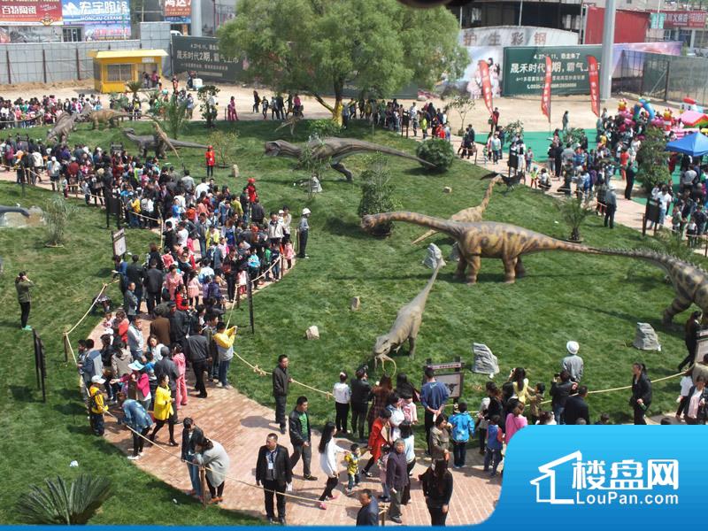恐龙展开幕仪式（2014.4.27）