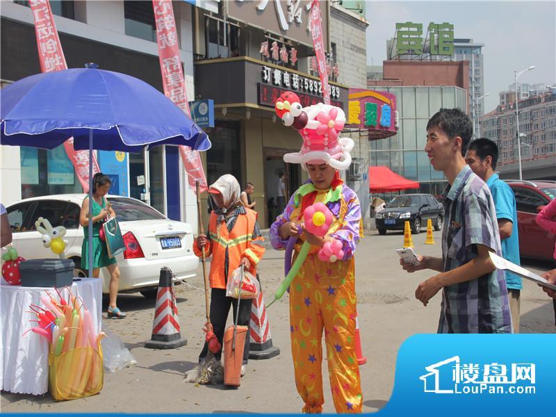 临时接待中心开放活动现场（2013-7-14）