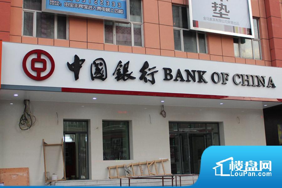距离项目300米中国银行