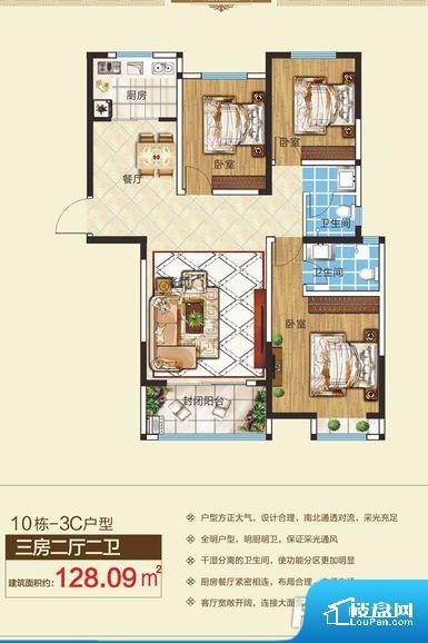 南北通透，户型设计合理，空间利用率高，空间布局合理，卧室采光充足，餐厅通风及采光较好，靠近厨房，就餐方便。卫生间为干湿分离设计，通风效果较好。