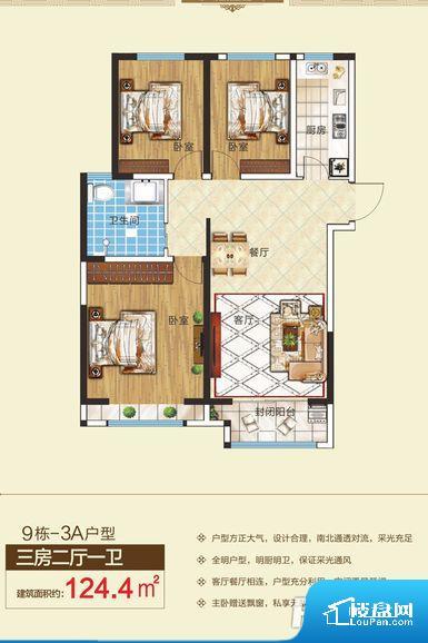 全明户型，空间通透，居住舒适度比较高。