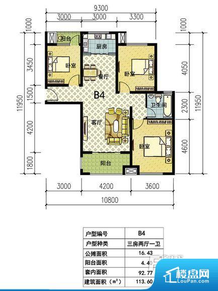 时代阳光户型图