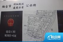 建设方案公示牌