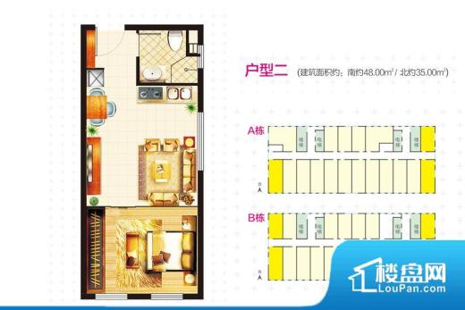 烟台五洲国际商贸城实景图