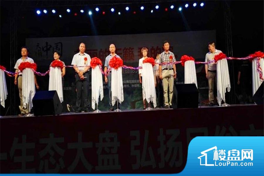 天籁社区文化节暨摄影大赛（20150726）