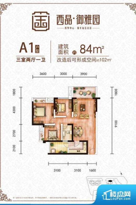 西晶·御雅园——御菁园二期实景图