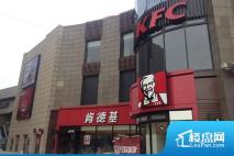 周边KFC