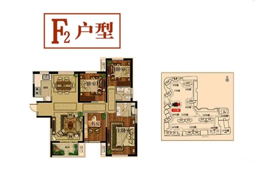 世茂都户型图