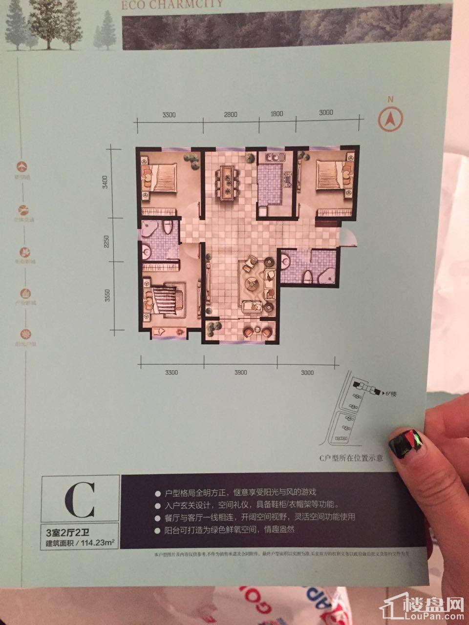 以售楼部为准森林逸城户型图阅读并同意楼盘网用户服务协议看房团通知