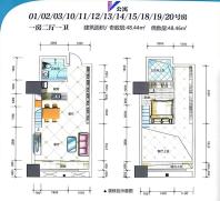 昌泰尊府10#楼01/02/03/10/11/12/13/14/15/18/19/20号房户型图