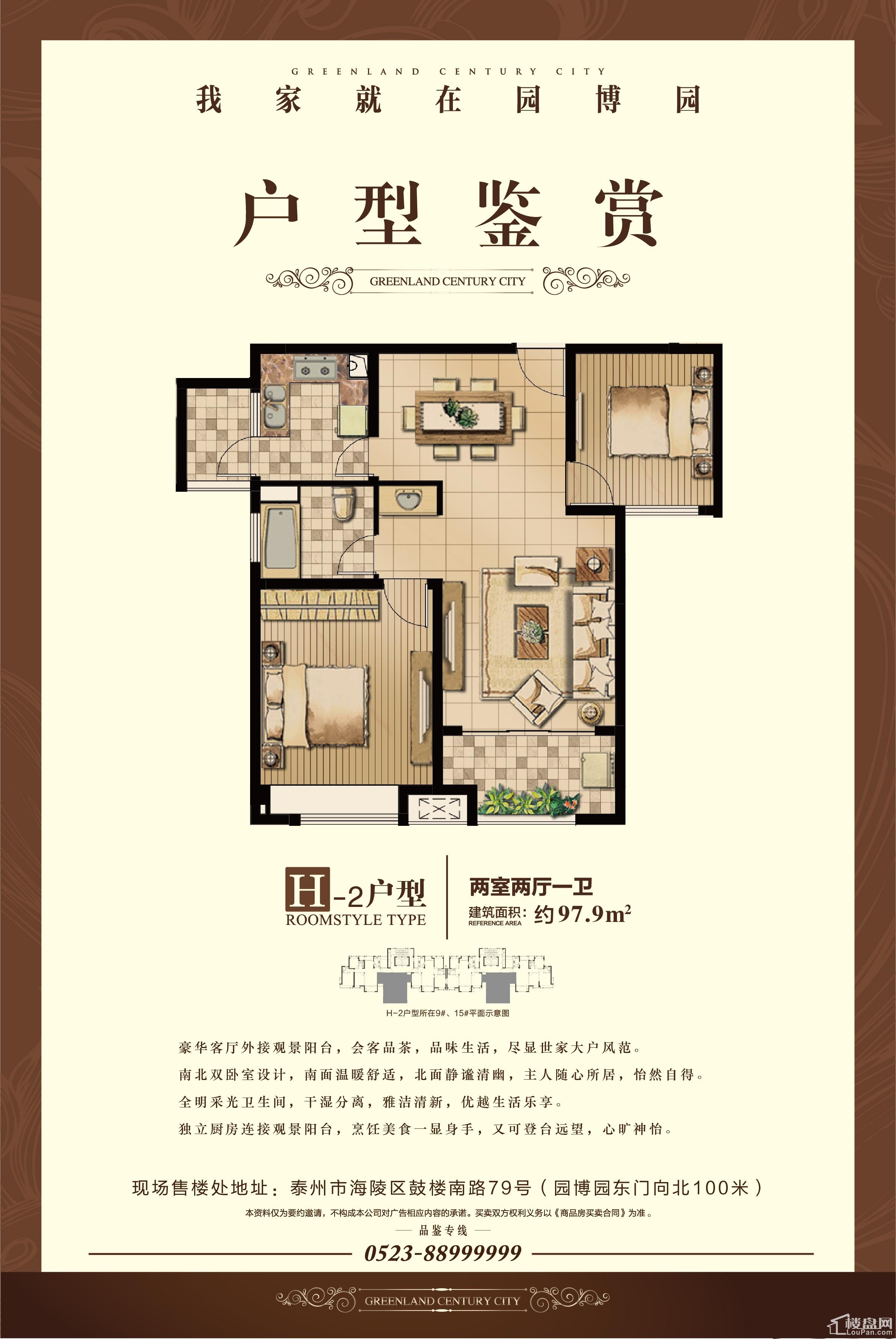 泰州绿地世纪城_楼盘房价_户型详情_周边配套-泰州楼盘网