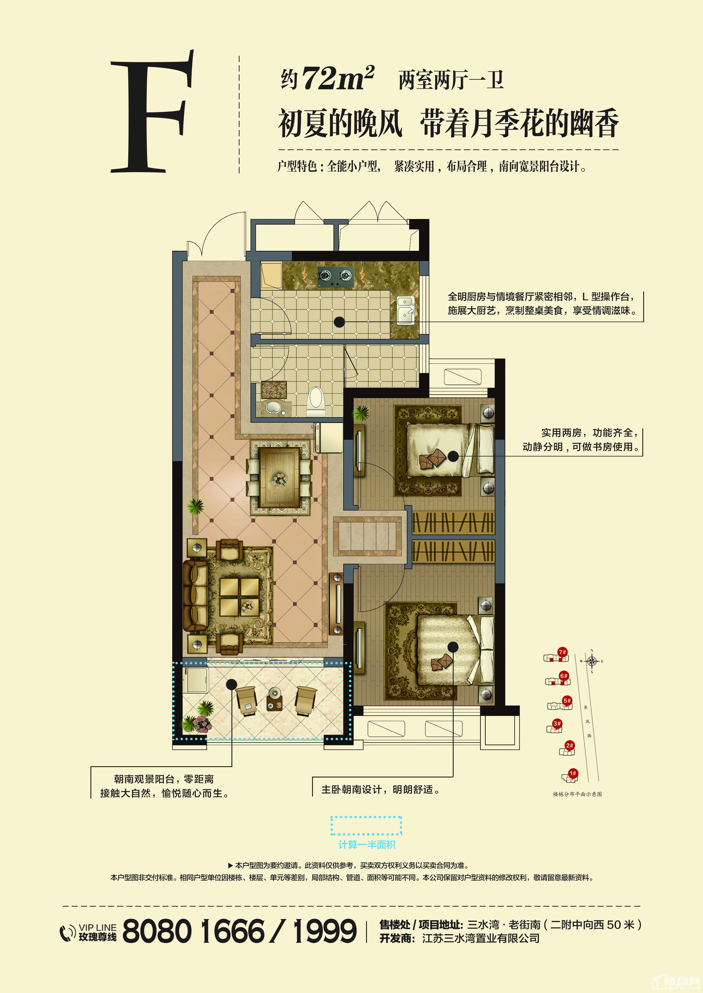 泰州金通玫瑰园图片